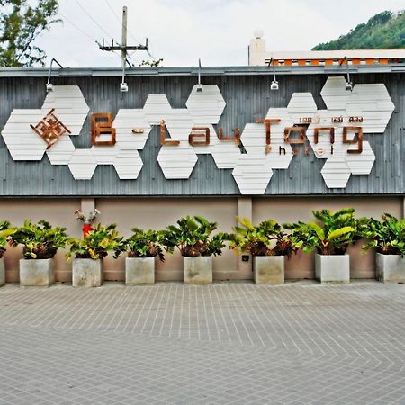 B - Lay Tong Resort Phuket Екстериор снимка